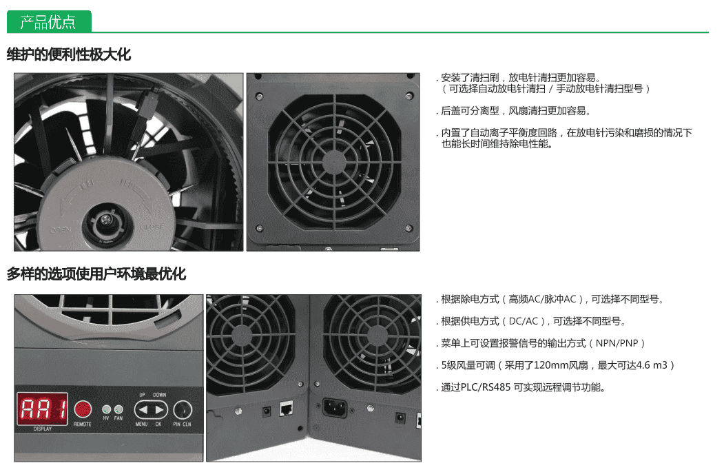 深圳市偉燁鑫科技有限公司