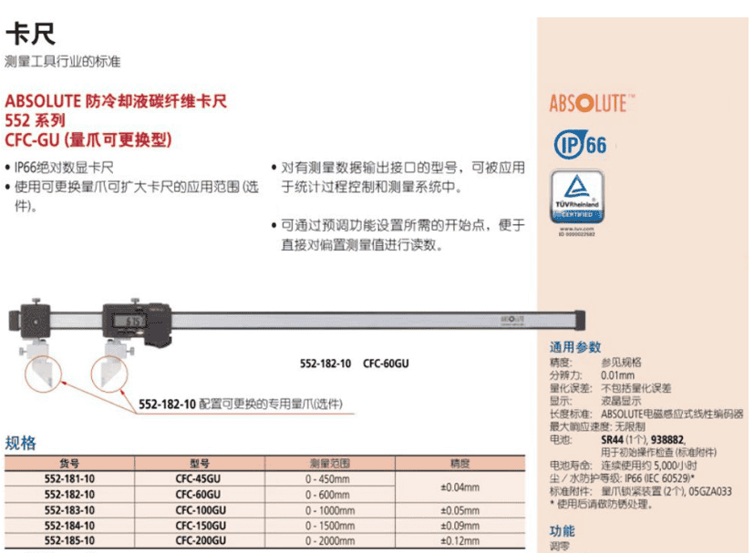 深圳市偉燁鑫科技有限公司