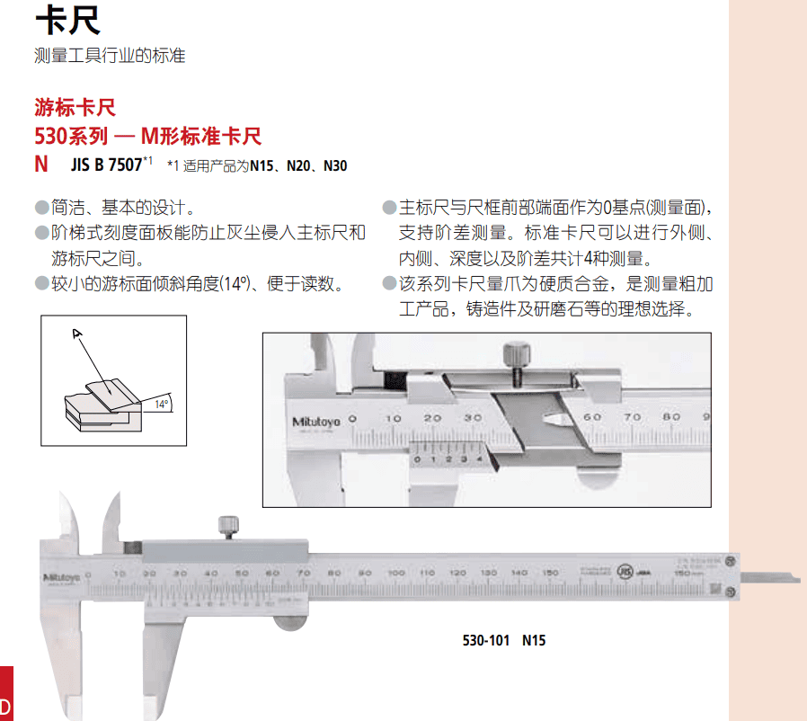 深圳市偉燁鑫科技有限公司