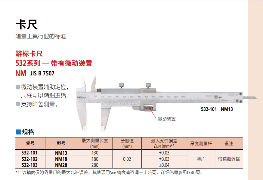 深圳市偉燁鑫科技有限公司