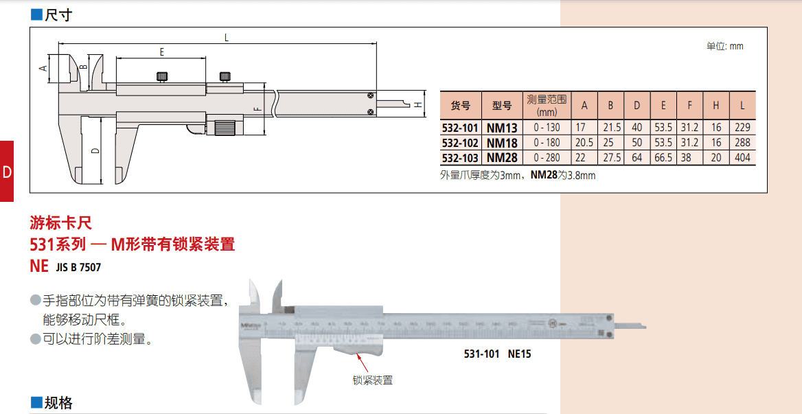 深圳市偉燁鑫科技有限公司