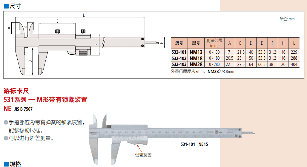 深圳市偉燁鑫科技有限公司