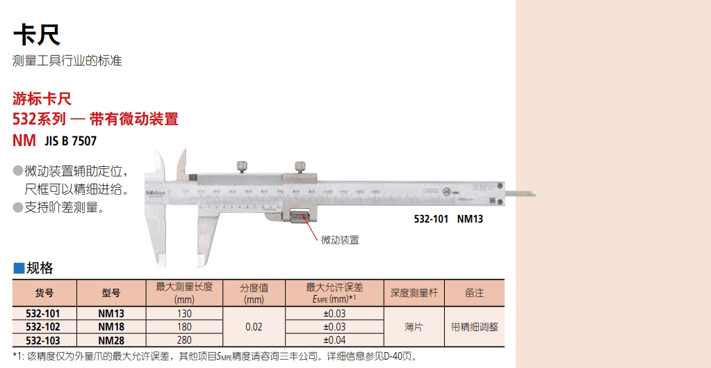 深圳市偉燁鑫科技有限公司