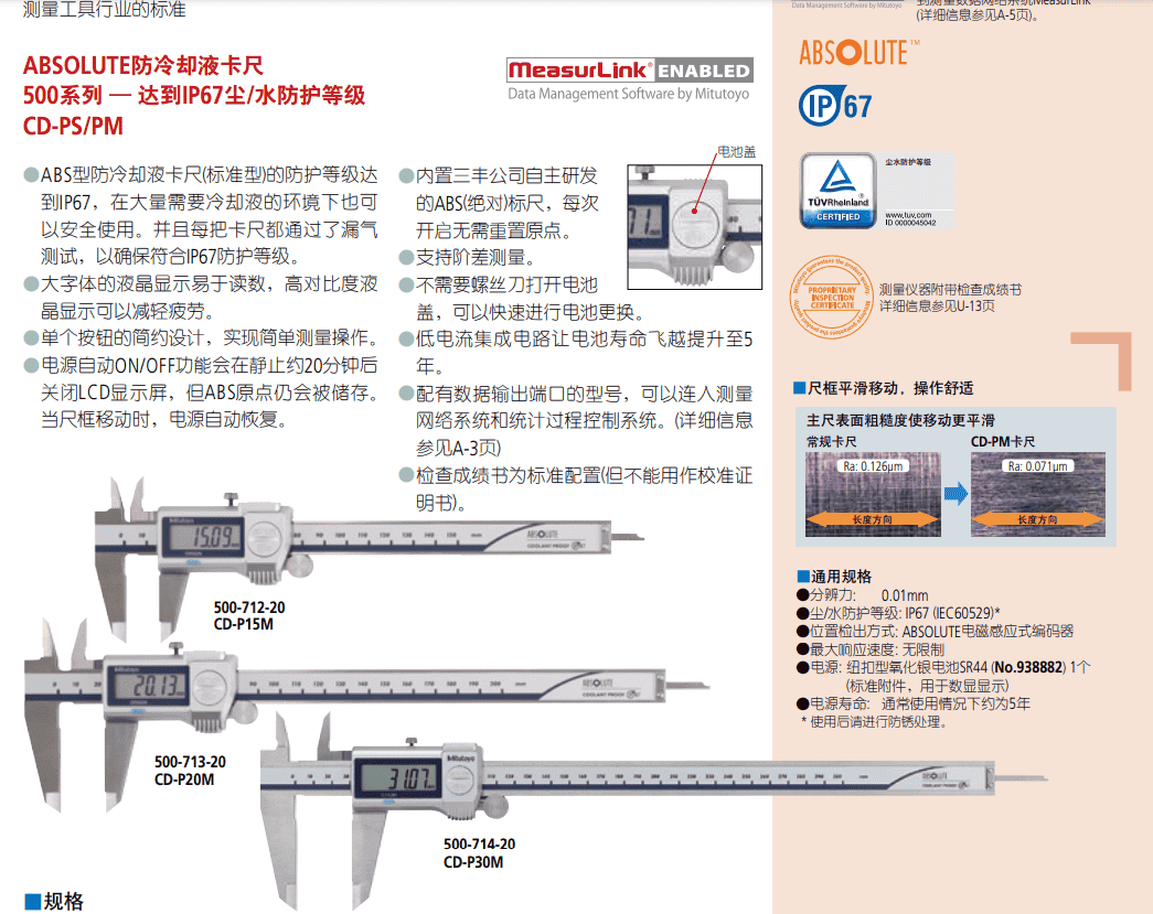 深圳市偉燁鑫科技有限公司