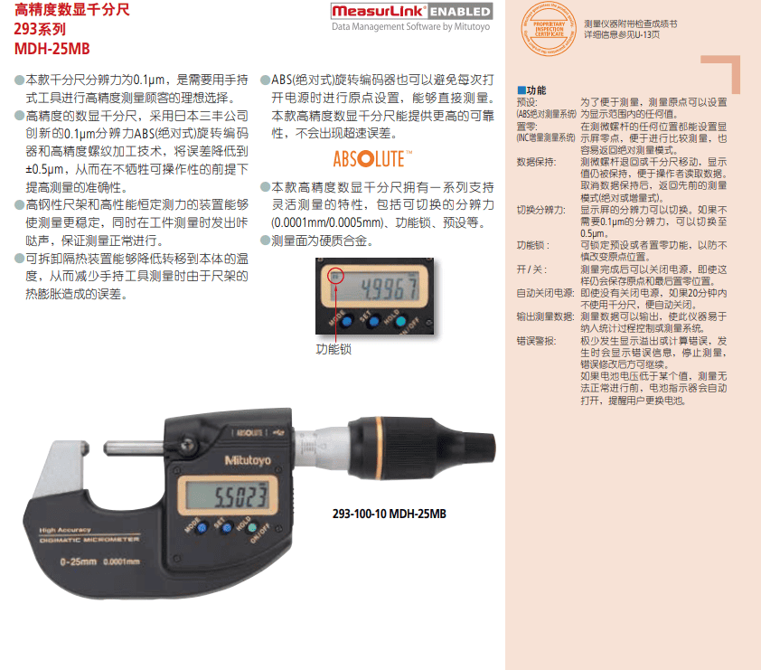 深圳市偉燁鑫科技有限公司