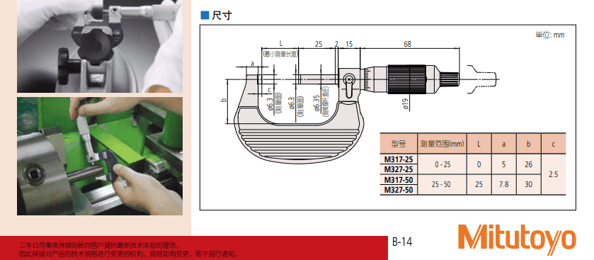 深圳市偉燁鑫科技有限公司