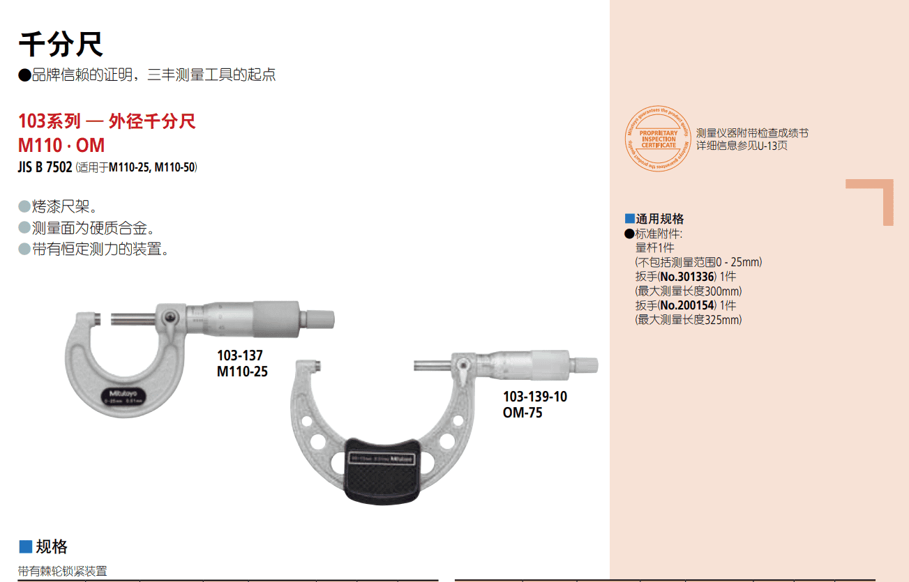 深圳市偉燁鑫科技有限公司