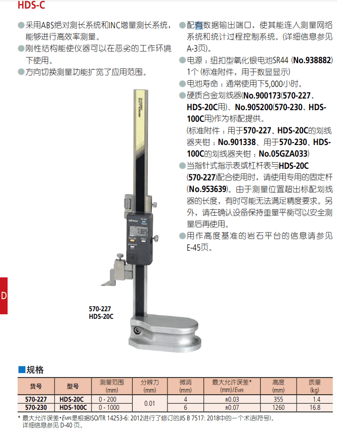 深圳市偉燁鑫科技有限公司