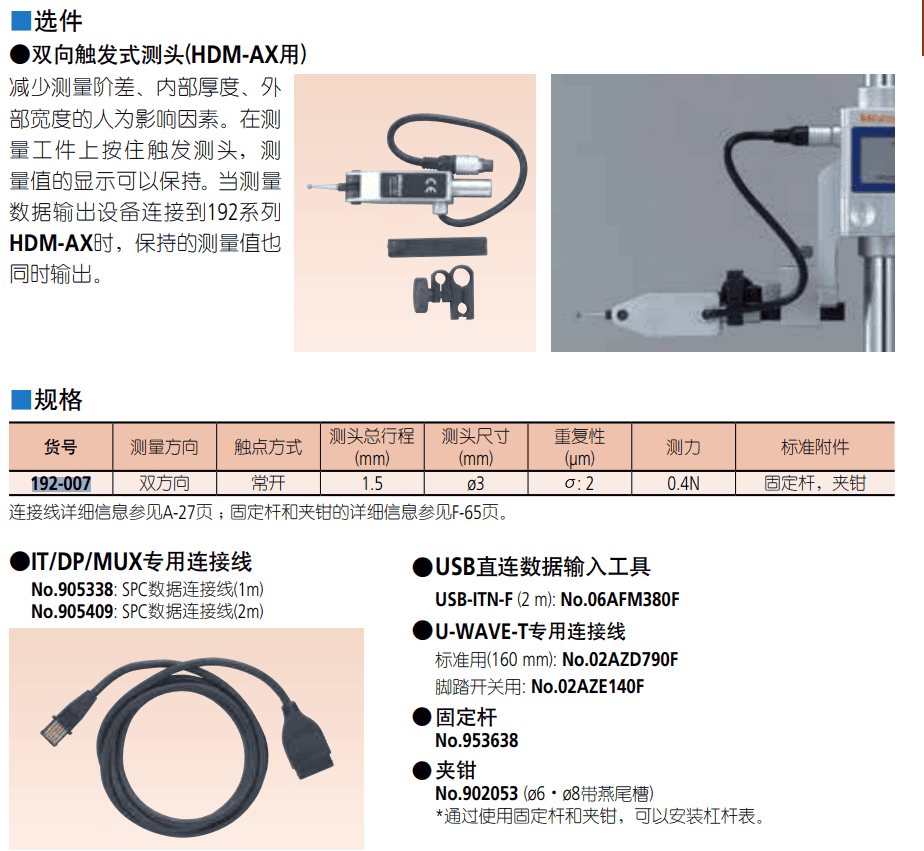 深圳市偉燁鑫科技有限公司