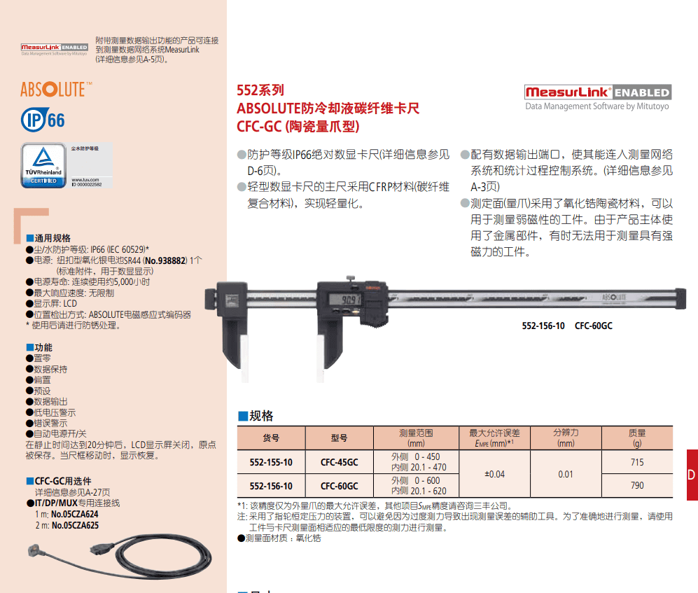 深圳市偉燁鑫科技有限公司