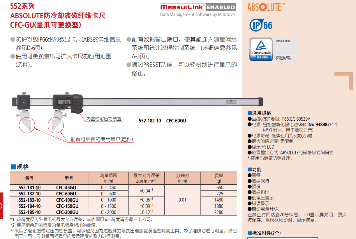 深圳市偉燁鑫科技有限公司