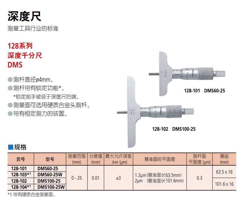 深圳市偉燁鑫科技有限公司