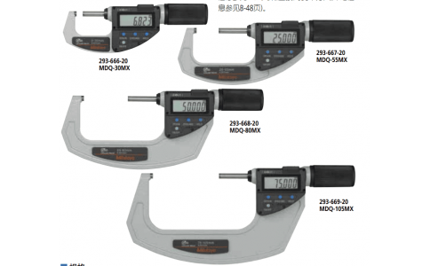 偉燁鑫供應三豐293-669-20日本mitutoyo三豐數顯千分尺M(jìn)DQ-30MX