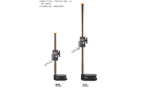 日本三豐數顯高度尺570-402 mitutoyo高度卡尺偉燁鑫供應