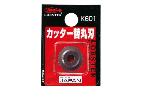 日本LOBSTER蝦牌切管機備用圓刀片K600~K605系列