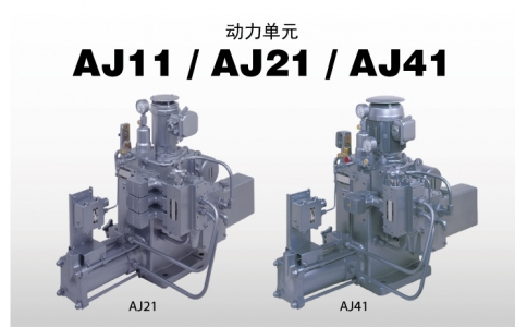 NIRECO尼利可傳感器動(dòng)力單元 AJ11   AJ21   AJ41