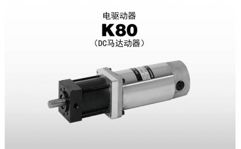 NIRECO尼利可控制器電驅動(dòng)器 K80