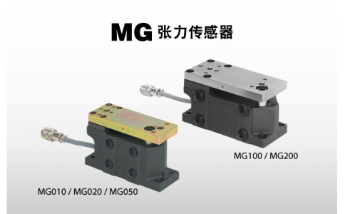 NIRECO尼利可控制器MG張力傳感器