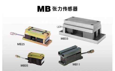 NIRECO尼利可控制器MB張力傳感器