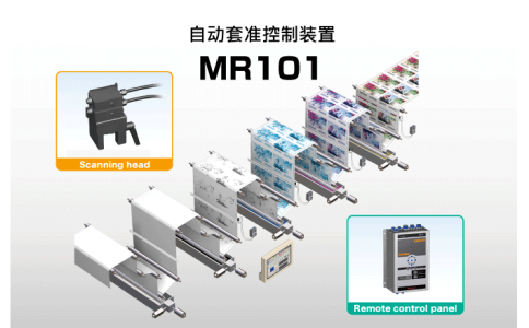 NIRECO尼利可控制器自動(dòng)套準控制裝置 MR101